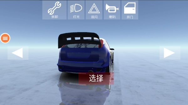 吉普车特技大师(2)