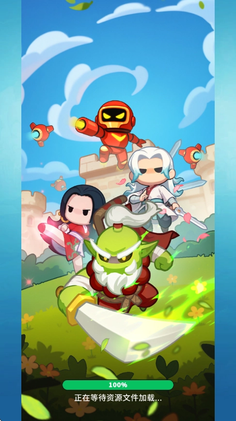 永恒的守卫者免费版