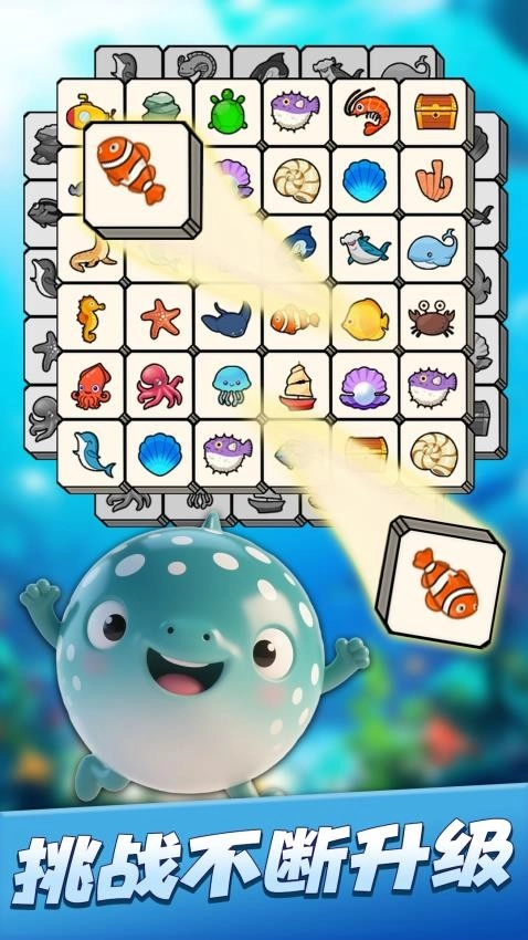 连连消除师官方版