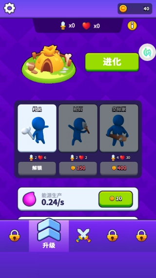 模拟进化岛之战直装游戏版