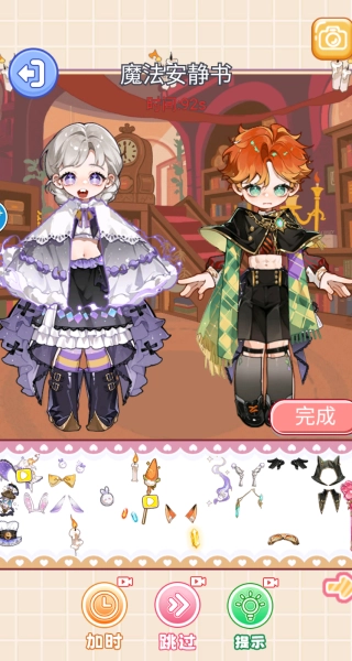 高颜值安静书(2)