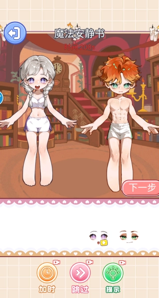 高颜值安静书(1)