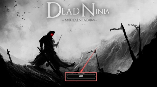 暗影忍者2游戏安装包