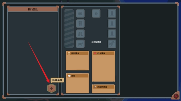 罗德里沙盒模式