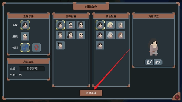 罗德里沙盒模式