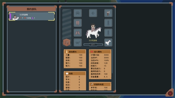 罗德里沙盒模式