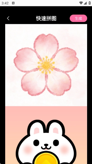 长图速拼接手机正版