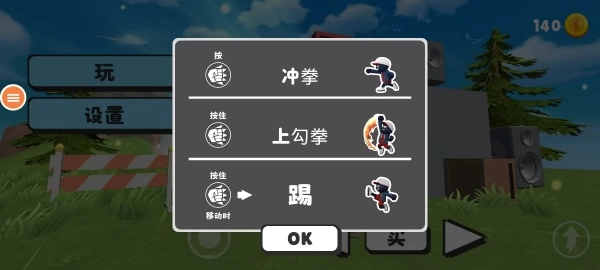 甜饼粉碎战正版