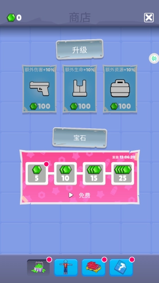 特工极限大挑战