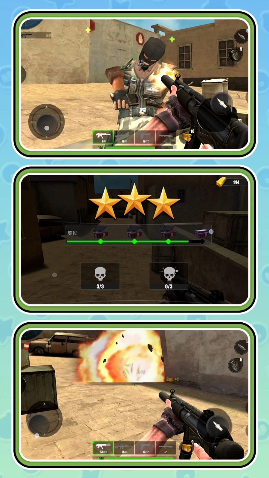 枪王天下无双游戏纯净最新版