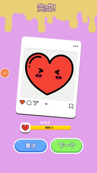 数字绘画彩色星球通用版