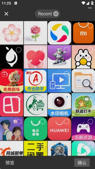 美颜镜相机通用版