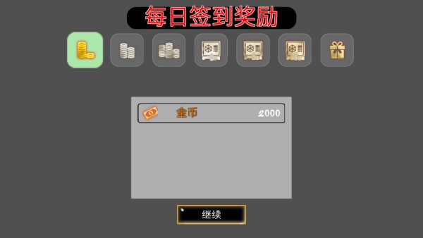 城市火柴人对决游戏纯净版