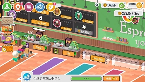 放置咖啡店(Coffee Corp)手机最新版