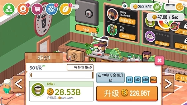 放置咖啡店(Coffee Corp)手机最新版