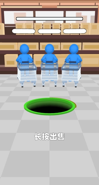 黑洞吞噬进化高手图3
