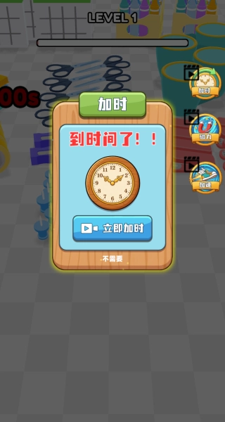 黑洞吞噬进化高手图1