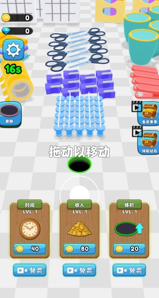 黑洞吞噬进化高手图2