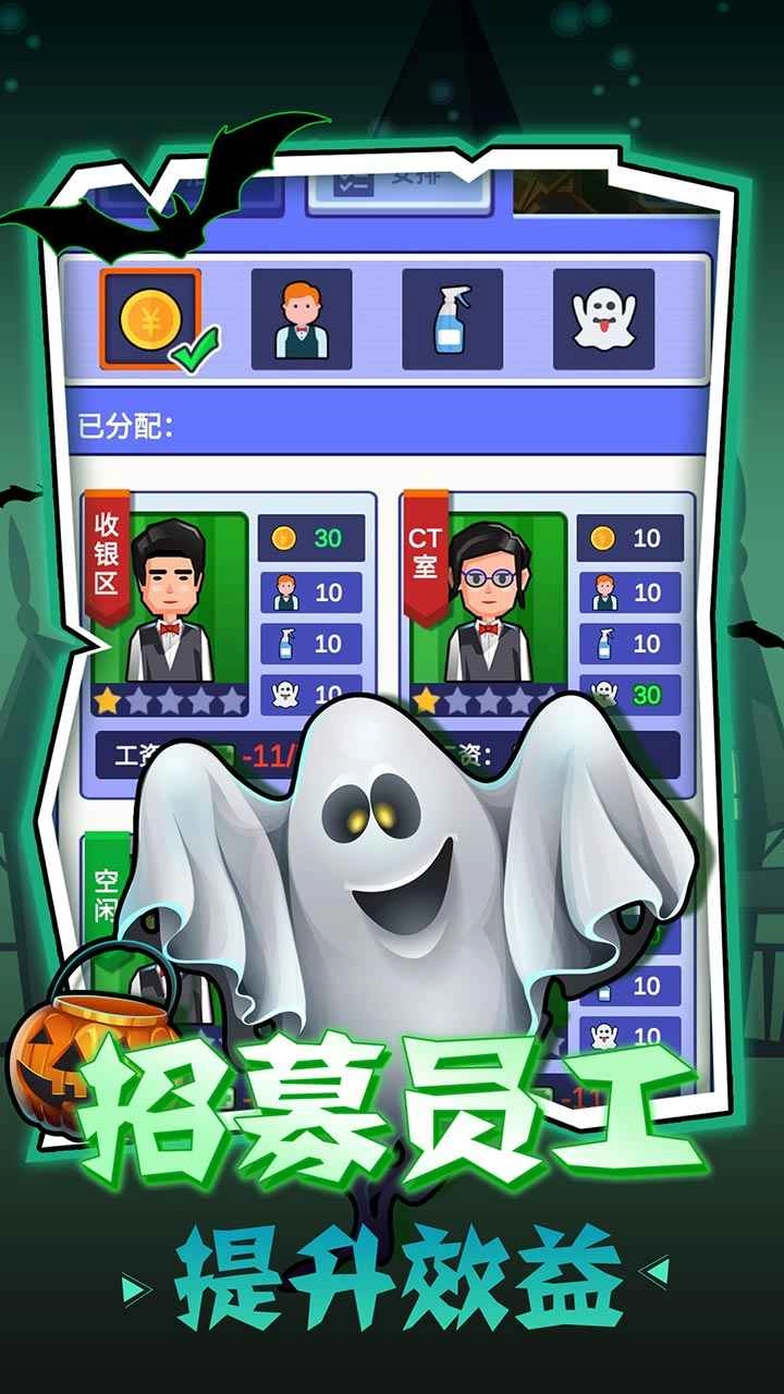 密室逃脱模拟器手游版