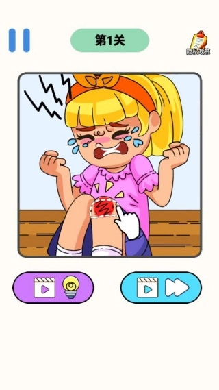 脑洞瞎涂涂游戏纯净最新版