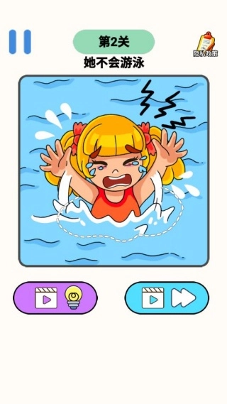 脑洞瞎涂涂游戏纯净最新版