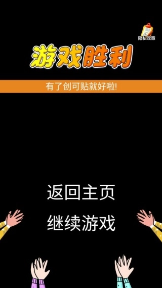 脑洞瞎涂涂游戏纯净最新版