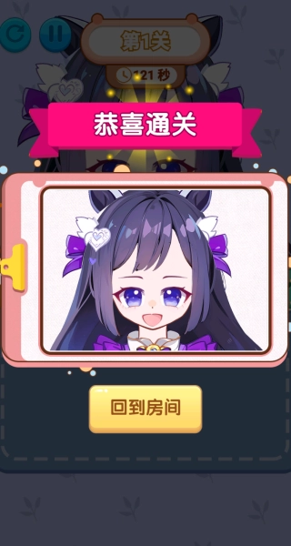 小小智力拼图安卓官方版