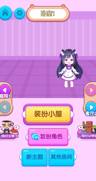 小小智力拼图安卓官方版