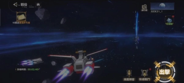 机甲变革者(Mech Assemble: Zombie Swarm)手游版