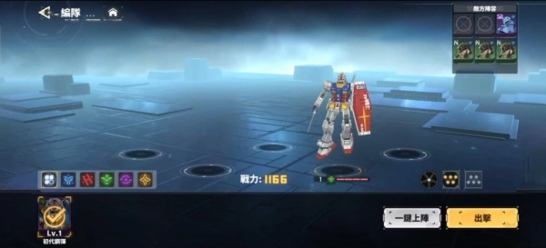 机甲变革者(Mech Assemble: Zombie Swarm)手游版