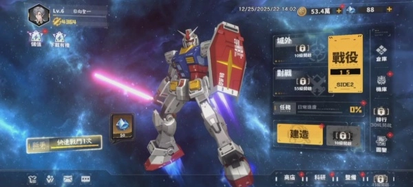 机甲变革者(Mech Assemble: Zombie Swarm)手游版