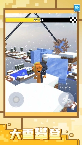 乱斗冲冲冲安卓直装版