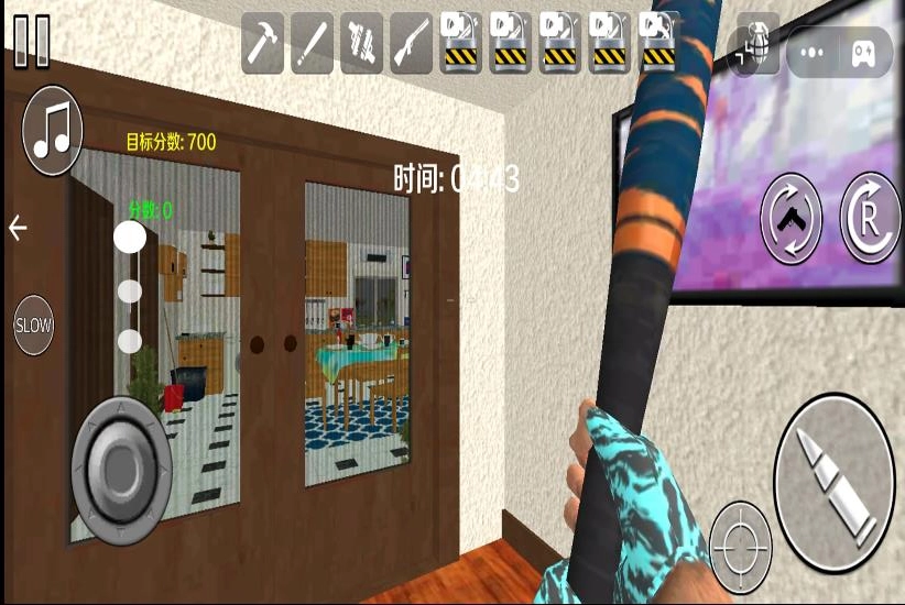 全民一起拆房子(4)