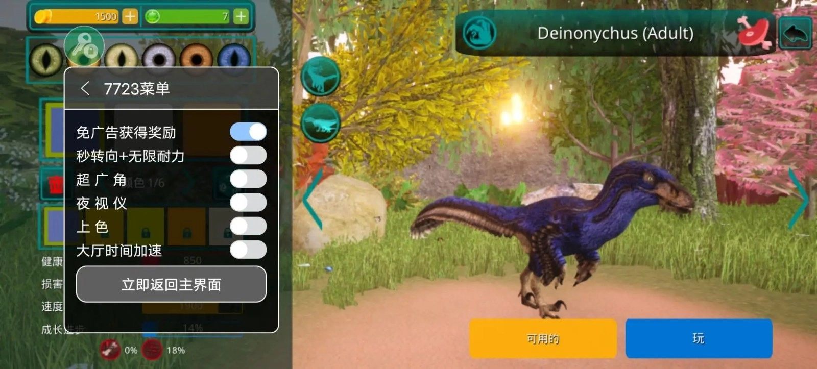 诅咒之岛(国际服)(1)