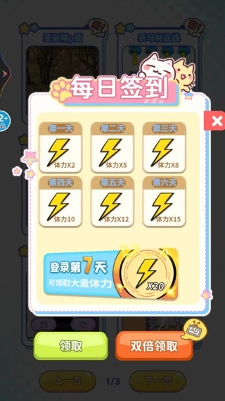 有这么难吗原版