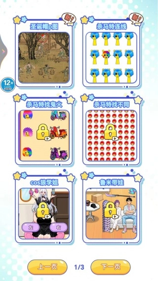 有这么难吗原版