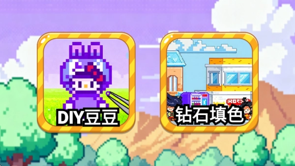 画画我在行手游无广告版