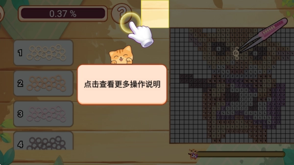 画画我在行手游无广告版