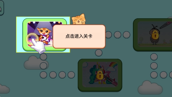 画画我在行手游无广告版