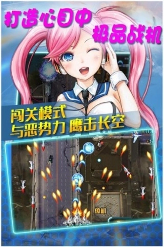 真实空袭入侵者HD