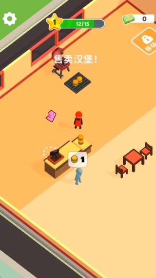 我要逆袭开饭店游戏官方最新版