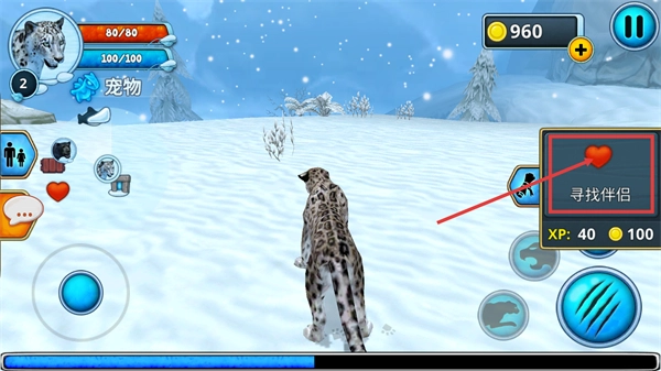 雪豹家族模拟器(Detectoad)游戏安装包