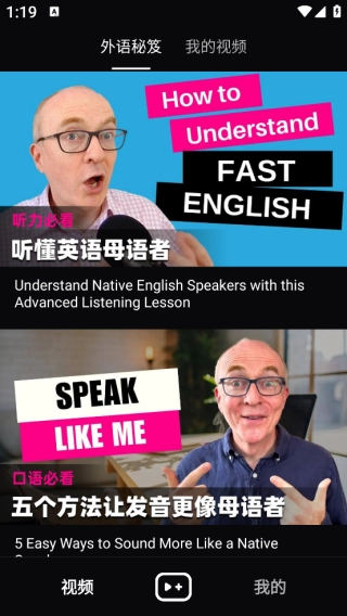 阿美英语图2