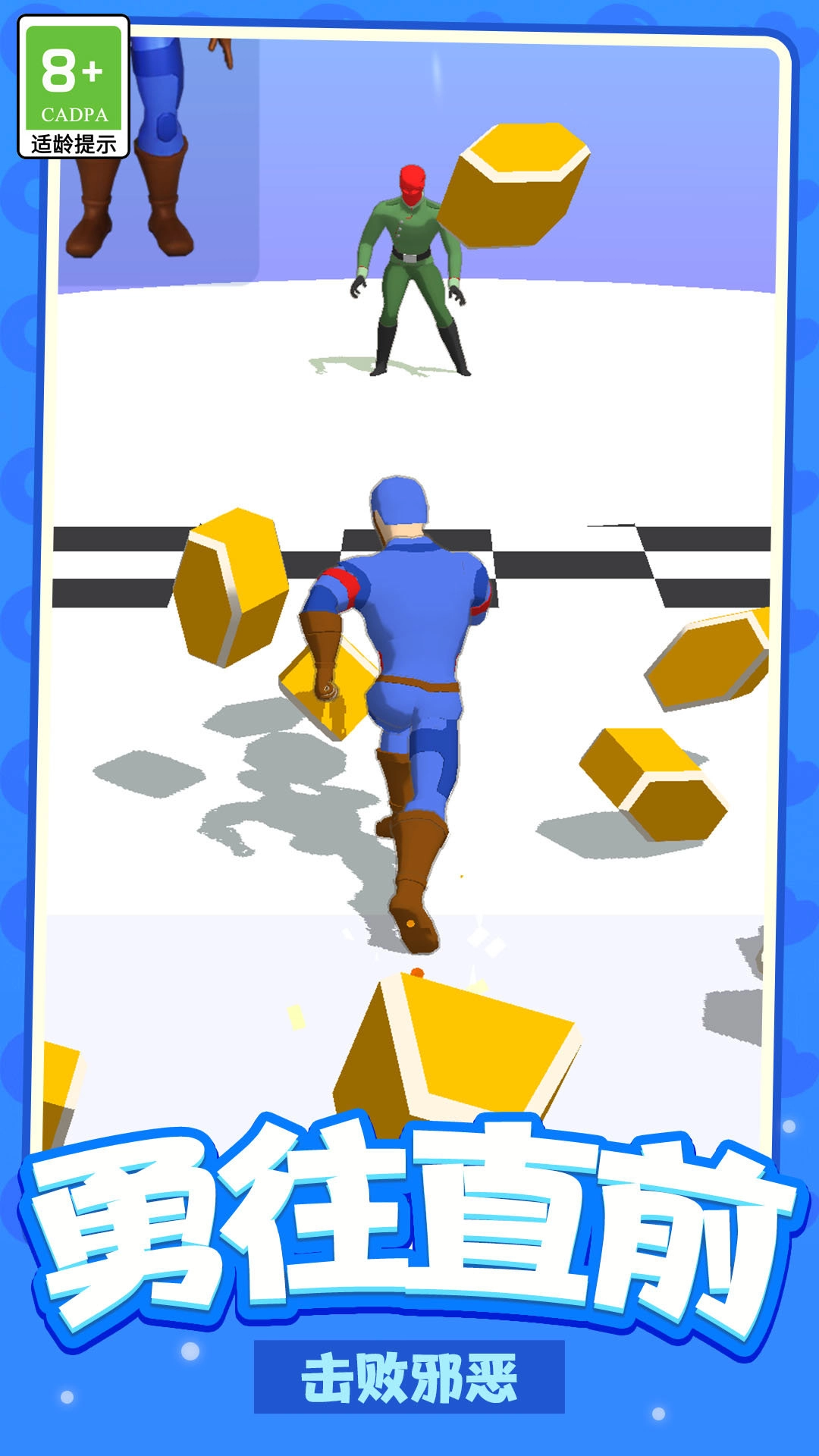 热血冲突免费原版