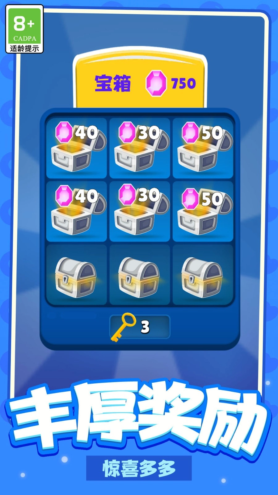 热血冲突免费原版