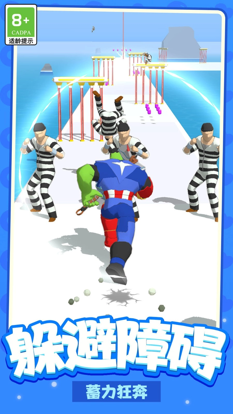 热血冲突免费原版