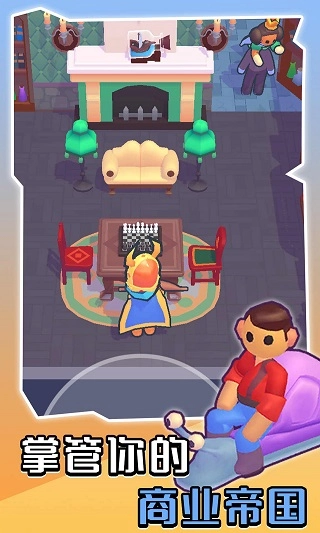 我的梦幻小岛(无广告版