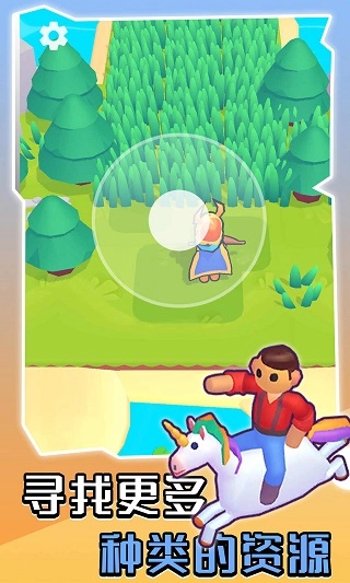 我的梦幻小岛(无广告版