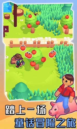 我的梦幻小岛(无广告版