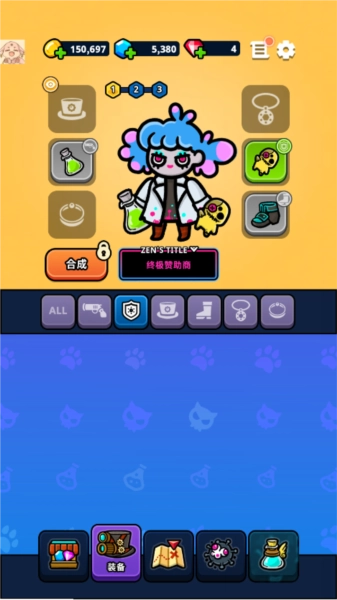 异变生存战(Undercity)(2)